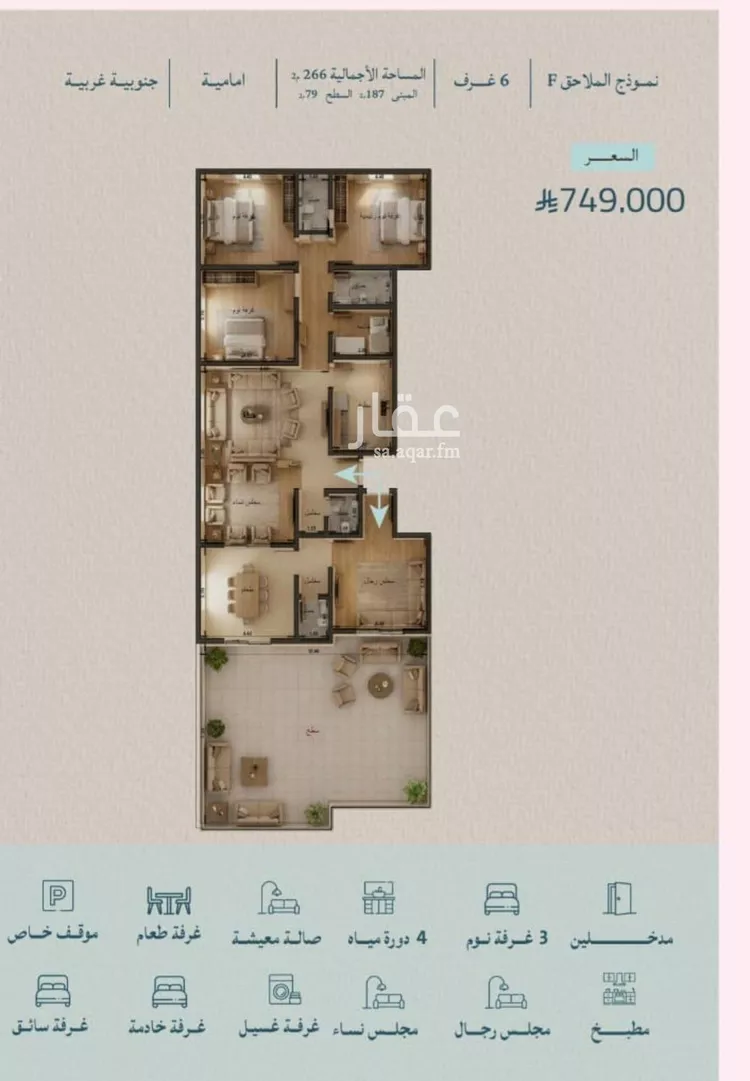 شقة للبيع في شارع صالح الرشيد, حي الياقوت, مدينة جدة, منطقة مكة المكرمة صورة 3