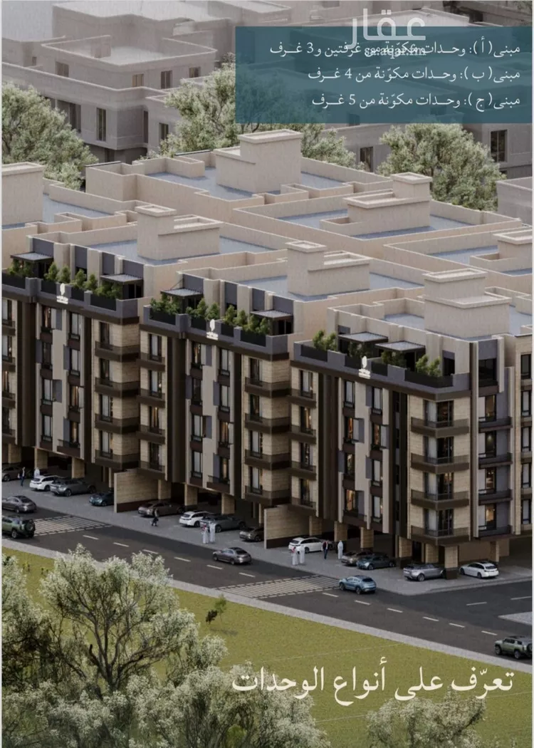 شقة للبيع في شارع عبدالله ابن معيقل, حي الياقوت, مدينة جدة, منطقة مكة المكرمة