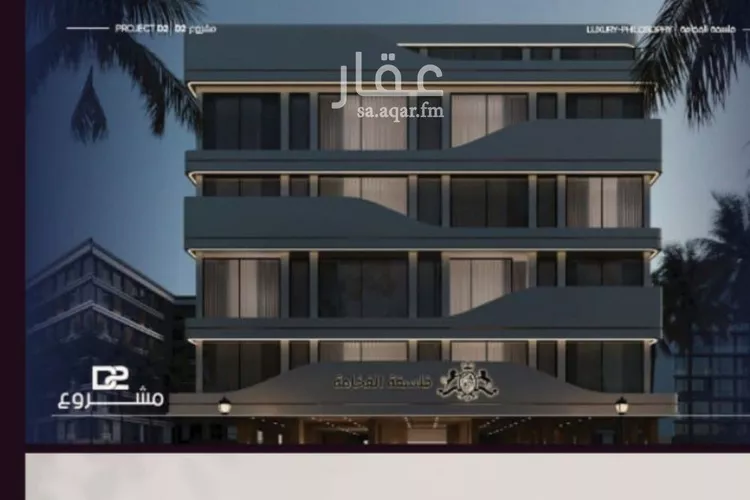 شقة للبيع في شارع محمد المرزوقي, حي المروة, مدينة جدة, منطقة مكة المكرمة صورة 2