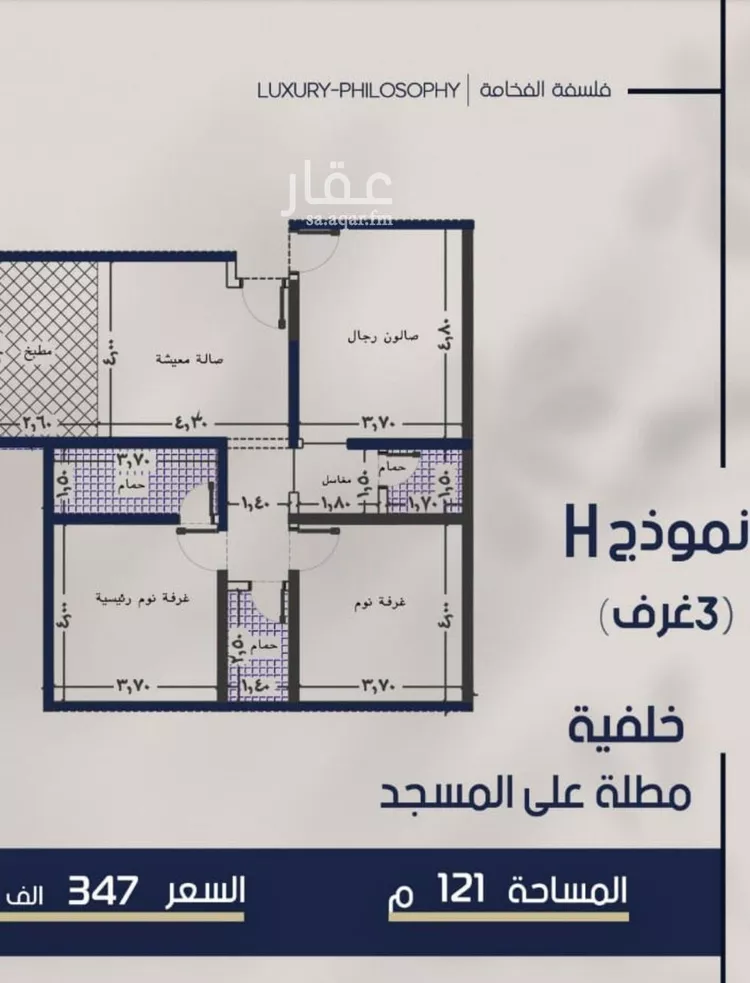 شقة للبيع في شارع محمد المرزوقي, حي المروة, مدينة جدة, منطقة مكة المكرمة صورة 3