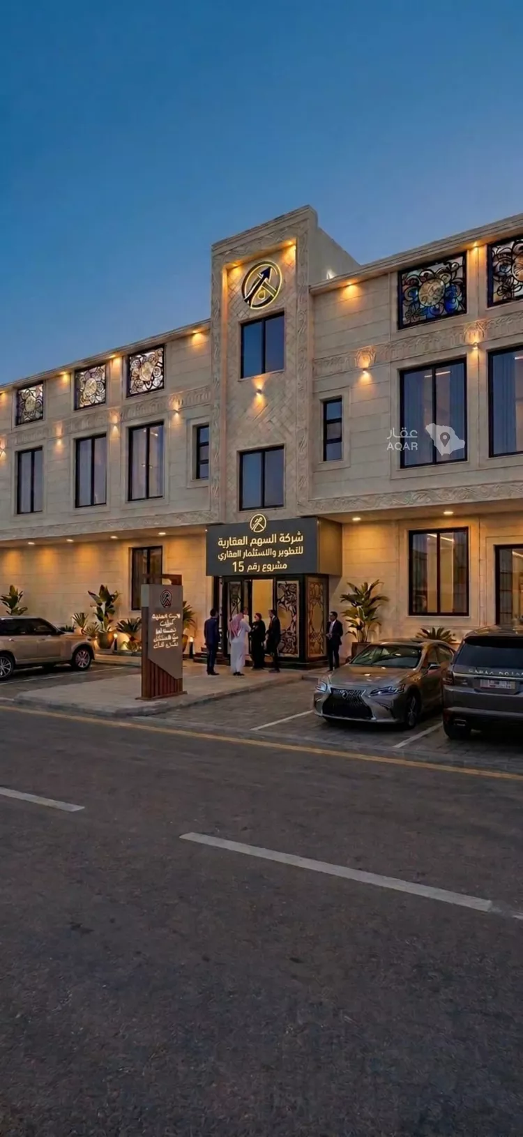 Apartment for Sale in Dammam King Fahd