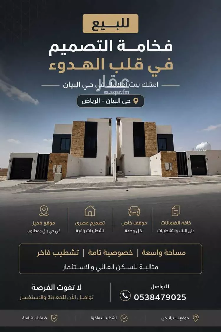 Floor for Sale in Riyadh Ash Sharq