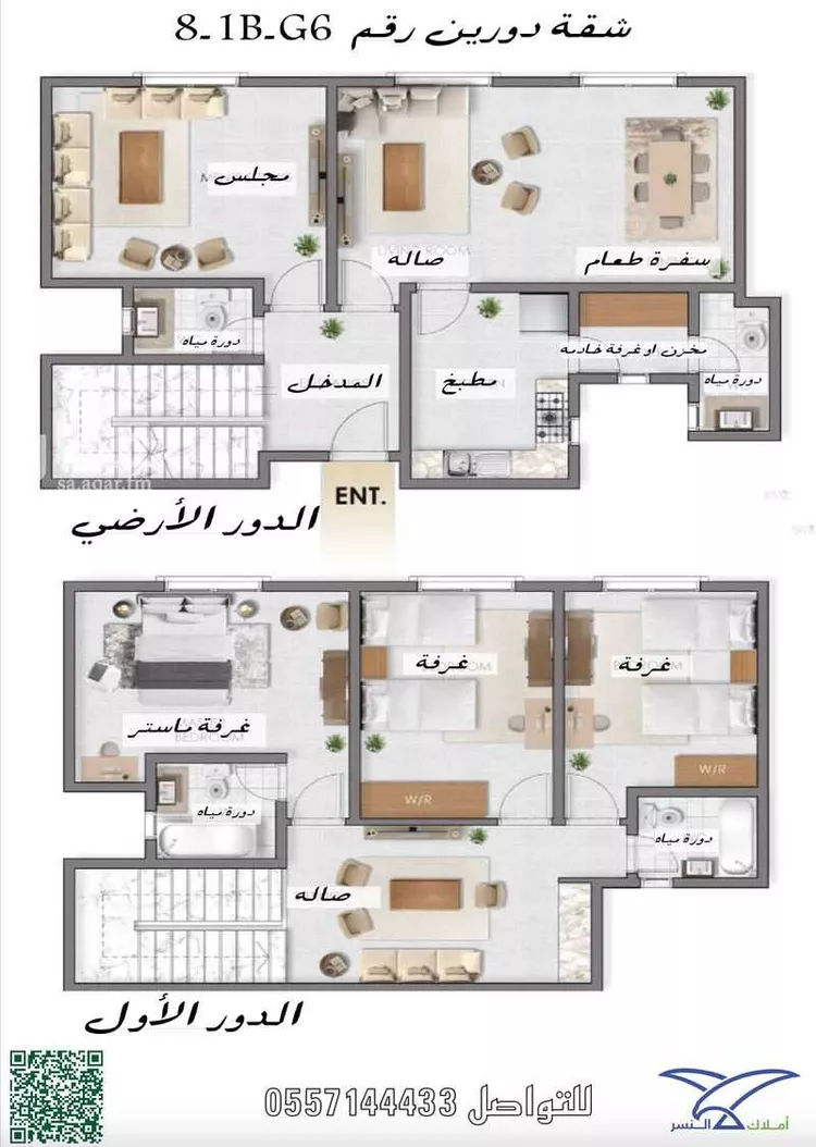 شقة للبيع في شارع وادي الشوكة, حي قرطبة, مدينة الرياض, منطقة الرياض صورة 2