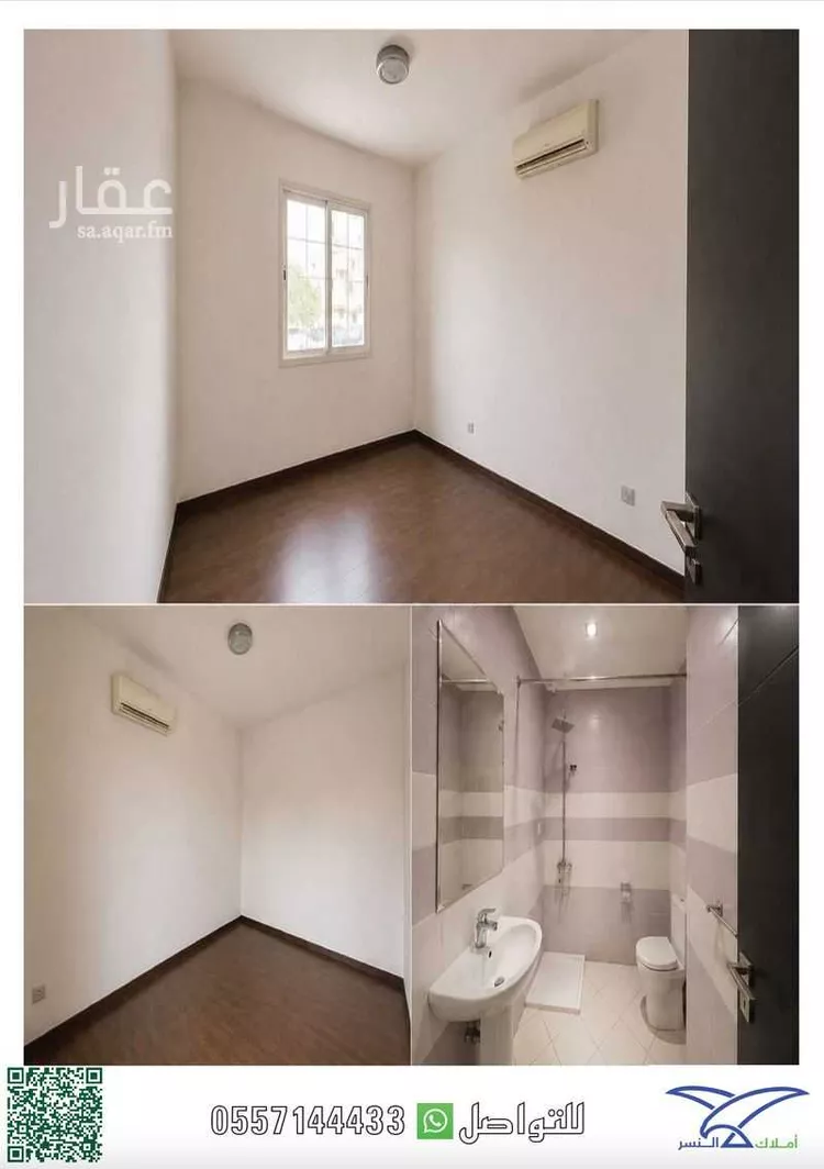 شقة للبيع في شارع وادي الشوكة, حي قرطبة, مدينة الرياض, منطقة الرياض 9