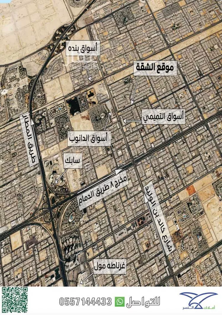 شقة للبيع في شارع وادي الشوكة, حي قرطبة, مدينة الرياض, منطقة الرياض صورة 2
