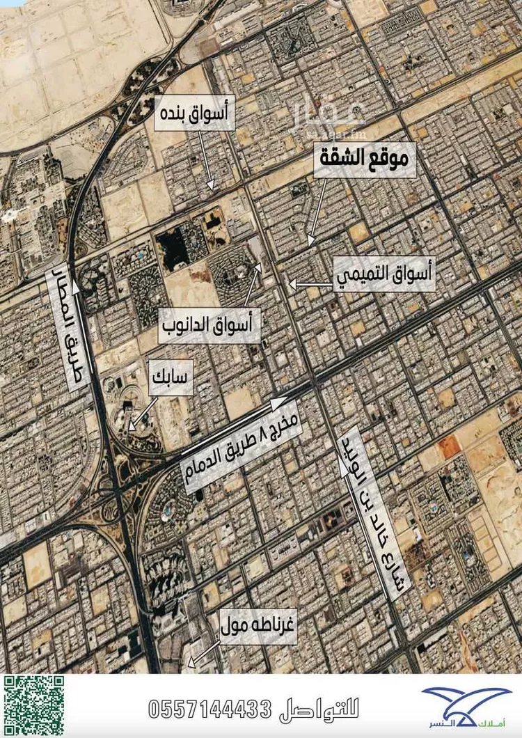 شقة للبيع في شارع وادي الشوكة, حي قرطبة, مدينة الرياض, منطقة الرياض صورة 3