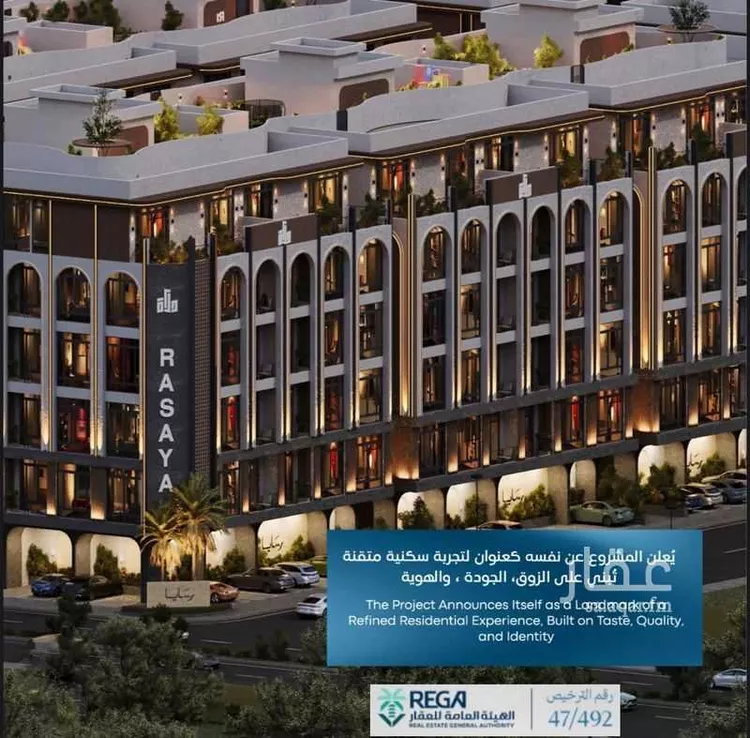 شقة للبيع في شارع رافع الاشجعي, حي أبحر الجنوبية, مدينة جدة, منطقة مكة المكرمة