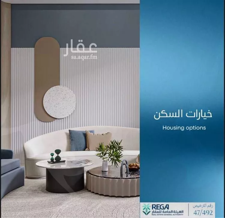 شقة للبيع في شارع رافع الاشجعي, حي أبحر الجنوبية, مدينة جدة, منطقة مكة المكرمة 6