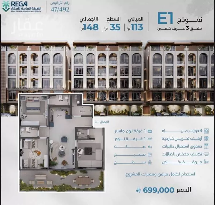 شقة للبيع في شارع رافع الاشجعي, حي أبحر الجنوبية, مدينة جدة, منطقة مكة المكرمة صورة 3