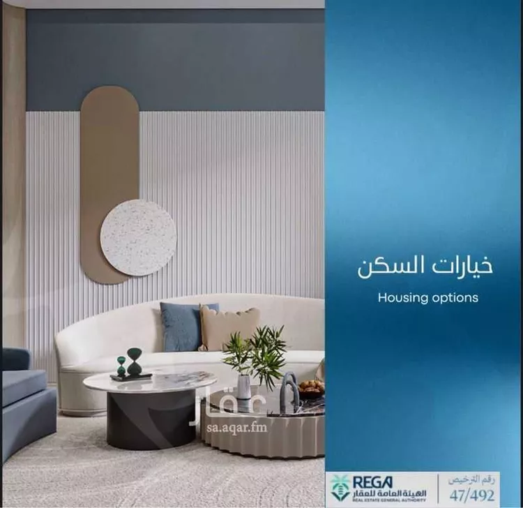 شقة للبيع في شارع رافع الاشجعي, حي أبحر الجنوبية, مدينة جدة, منطقة مكة المكرمة صورة 5