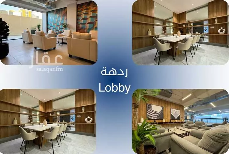 Apartment for Sale in Riyadh Al Arid صورة 2