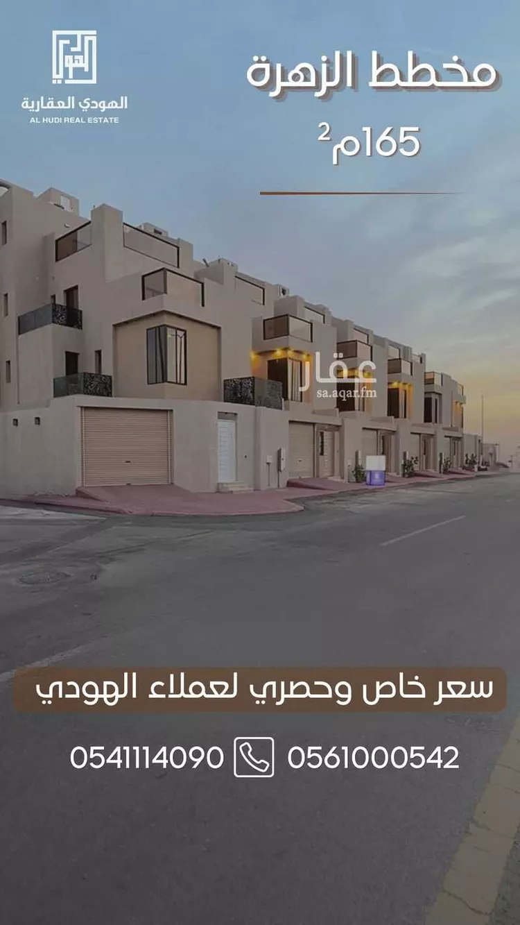 شقة للبيع في شارع الامير بندر بن عبدالعزيز, حي الزهرة, مدينة الاحساء, المنطقة الشرقية