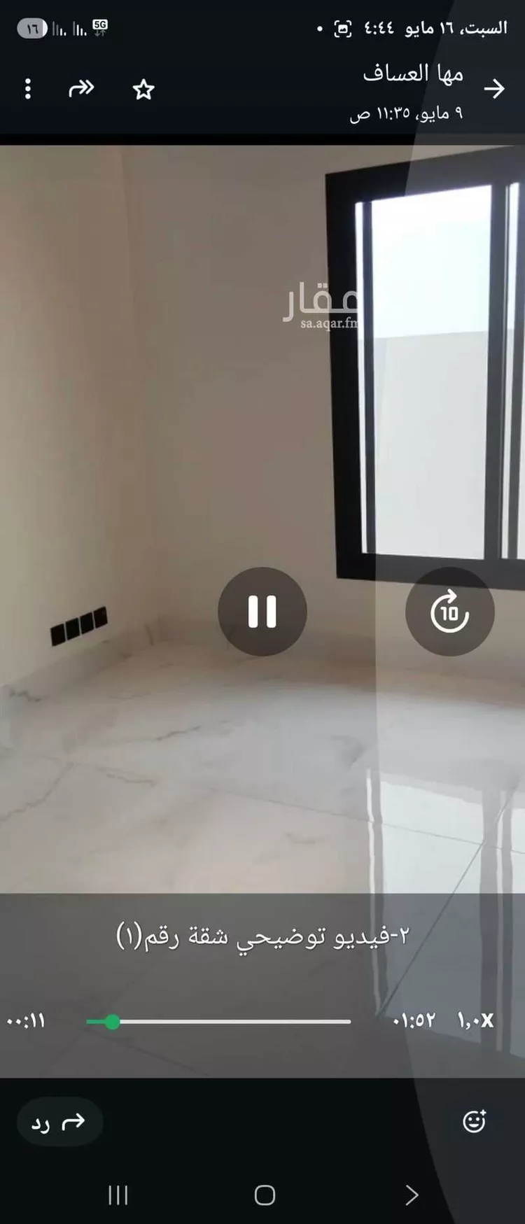 شقة للإيجار في شارع زياد بن عبد الله الانصاري, حي الشراع, مدينة جدة, منطقة مكة المكرمة صورة 4
