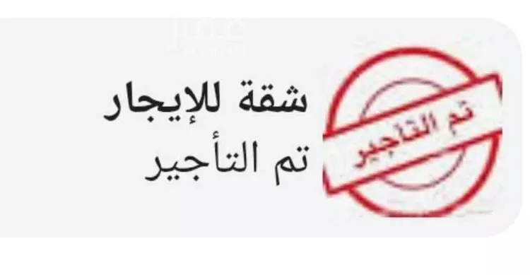 شقة للإيجار في شارع ابي بكر الصفي, حي الصواري, مدينة جدة, منطقة مكة المكرمة