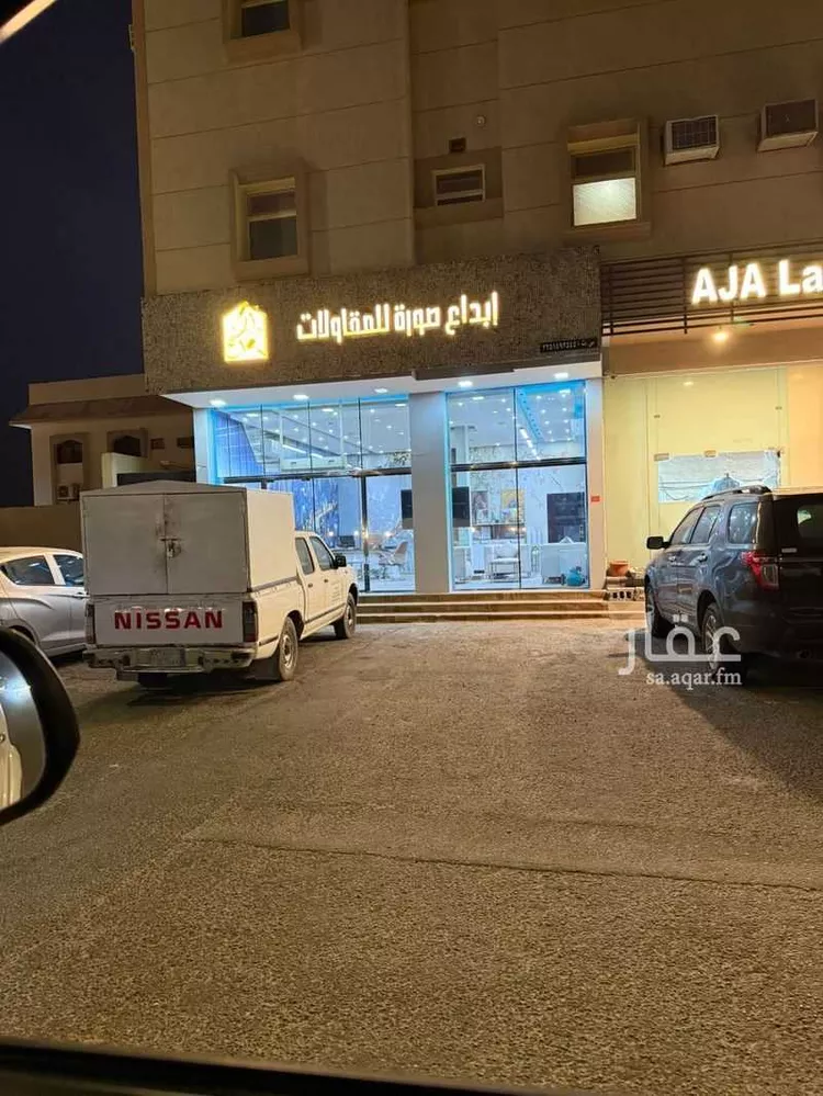 مكتب تجاري للإيجار في شارع الامير احمد بن عبدالعزيز, حي الحمراء الأول, مدينة الاحساء, المنطقة الشرقية