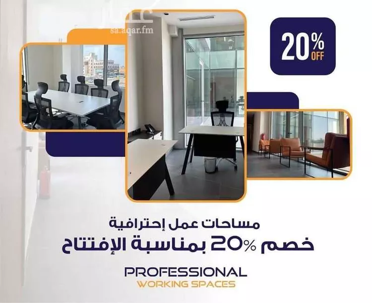 عمارة للإيجار في شارع الامير سلطان, حي النعيم, مدينة جدة, منطقة مكة المكرمة صورة 3