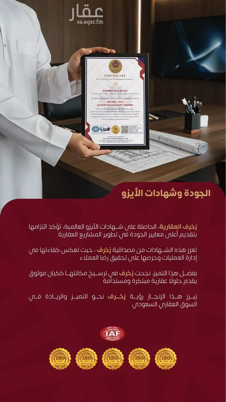 شقة للبيع في شارع عصيمه الاسدي, حي الزهراء, مدينة جدة, منطقة مكة المكرمة صورة 2