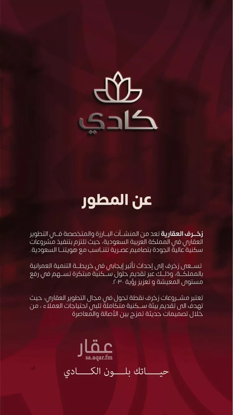 شقة للبيع في شارع عصيمه الاسدي, حي الزهراء, مدينة جدة, منطقة مكة المكرمة