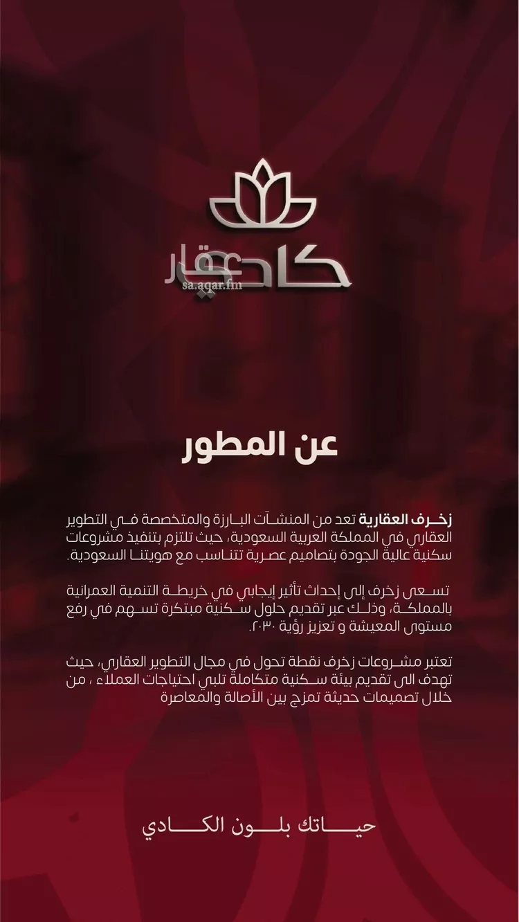 شقة للبيع في شارع عصيمه الاسدي, حي الزهراء, مدينة جدة, منطقة مكة المكرمة