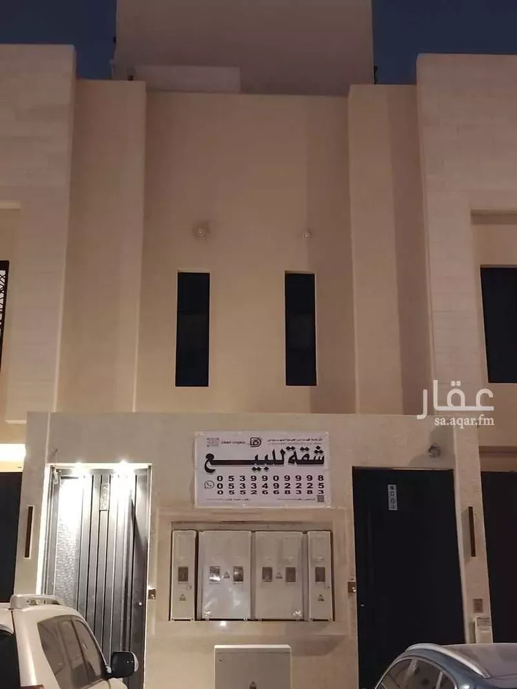 شقة للبيع في شارع يوسف الصنهاجي, حي الأندلس, مدينة الرياض, منطقة الرياض