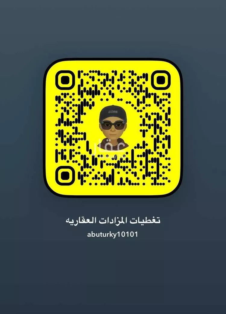 أرض للبيع في شارع خالد ابن قيس السهمي, حي حرة الوبرة, مدينة المدينه المنوره, منطقة المدينة المنورة