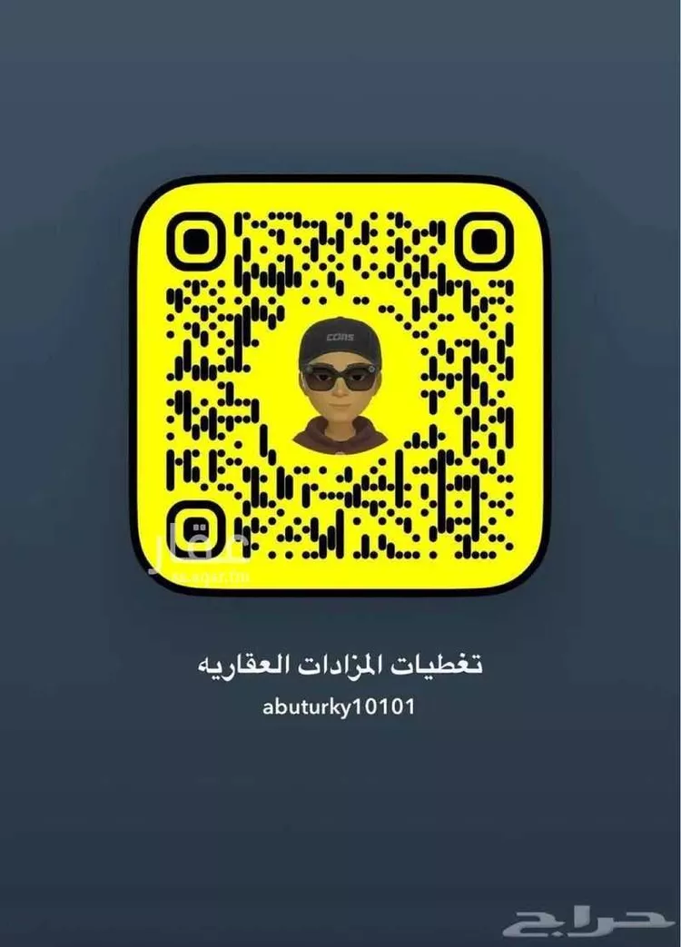 أرض للبيع في شارع عثمان ابن ابي الحسن, حي الصادقية, مدينة المدينة المنورة, منطقة المدينة المنورة