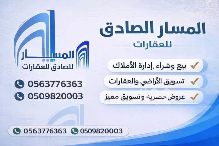 استراحة للبيع في شارع احمد بشير رزق الله العياشي, حي الخضراء, مدينة المدينة المنورة, منطقة المدينة المنورة