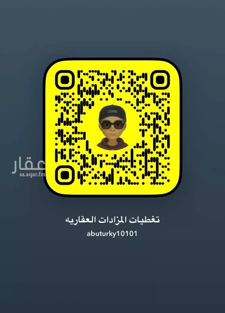 أرض للبيع في شارع خالد ابن قيس السهمي, حي حرة الوبرة, مدينة المدينه المنوره, منطقة المدينة المنورة