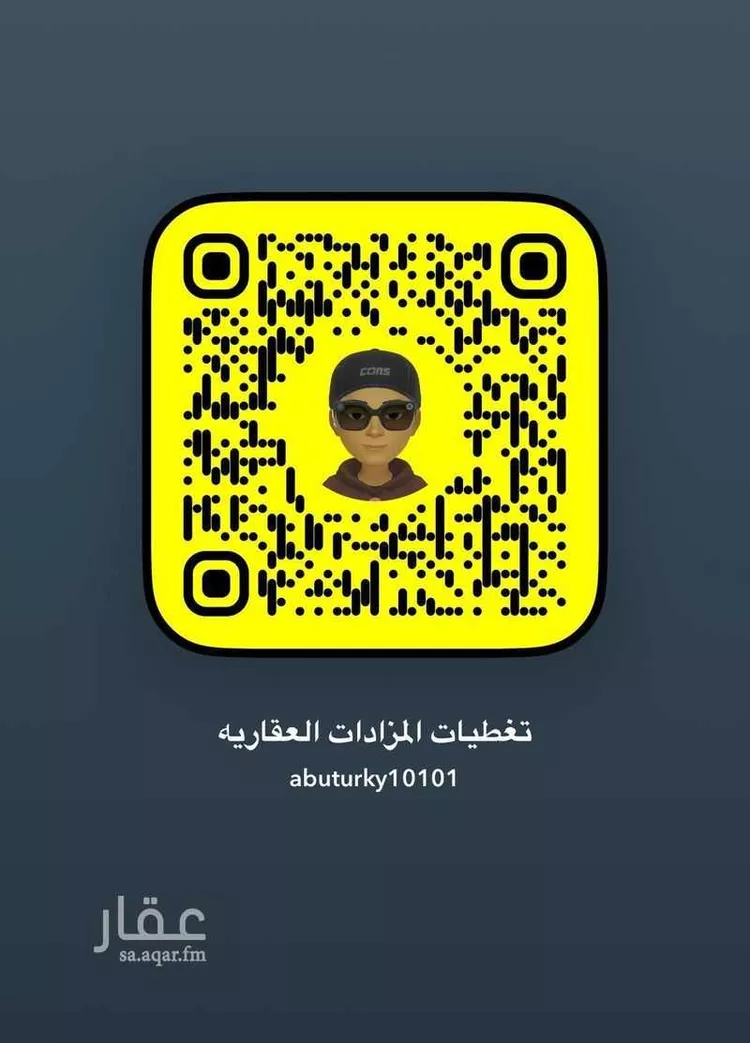أرض للبيع في شارع عامر ابن سلمة, حي العريض, مدينة المدينه المنوره, منطقة المدينة المنورة