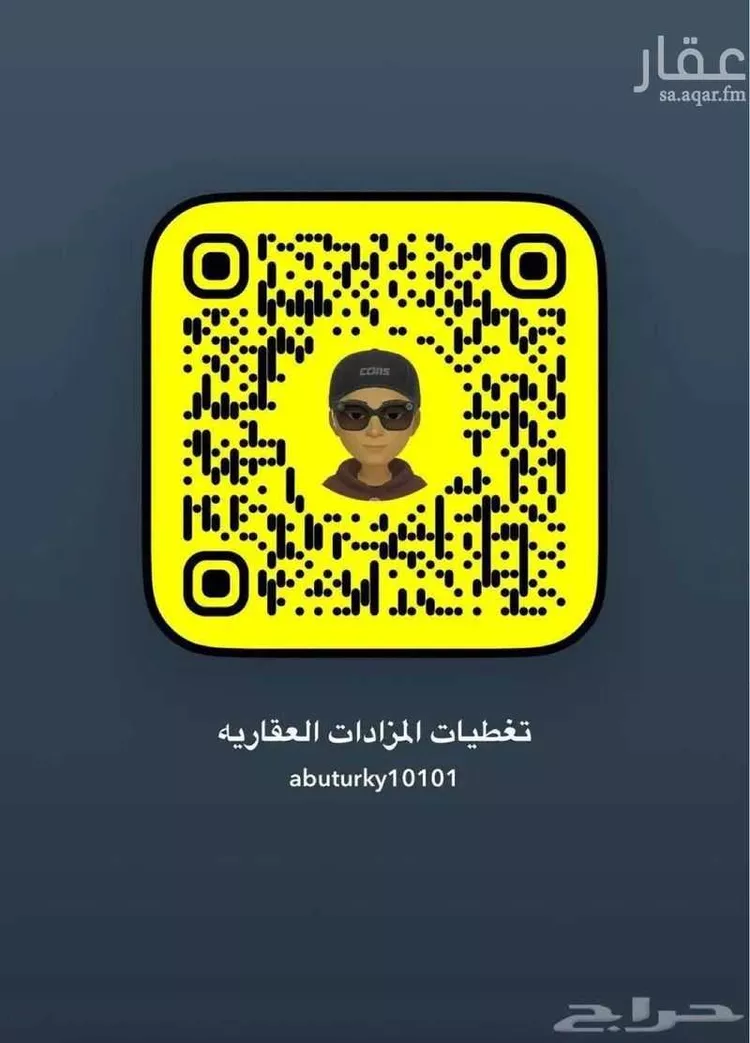 أرض للبيع في شارع ساحات, حي الغراء, مدينة المدينه المنوره, منطقة المدينة المنورة صورة 3