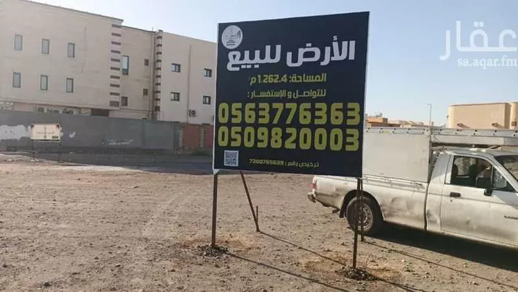 أرض للبيع في شارع طريق صلاح الدين الايوبي, حي شوران, مدينة المدينة المنورة, منطقة المدينة المنورة صورة 2