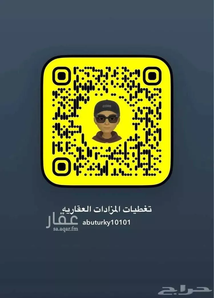 أرض للبيع في شارع حبيبة بنت جحش القرشية, حي السلام, مدينة المدينه المنوره, منطقة المدينة المنورة صورة 2