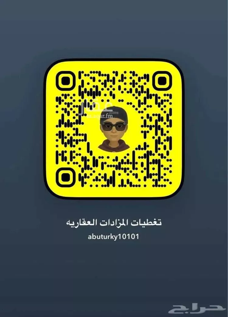 فيلا للبيع في شارع صبيحة بن الحارث, حي الروابي, مدينة المدينة المنورة, منطقة المدينة المنورة