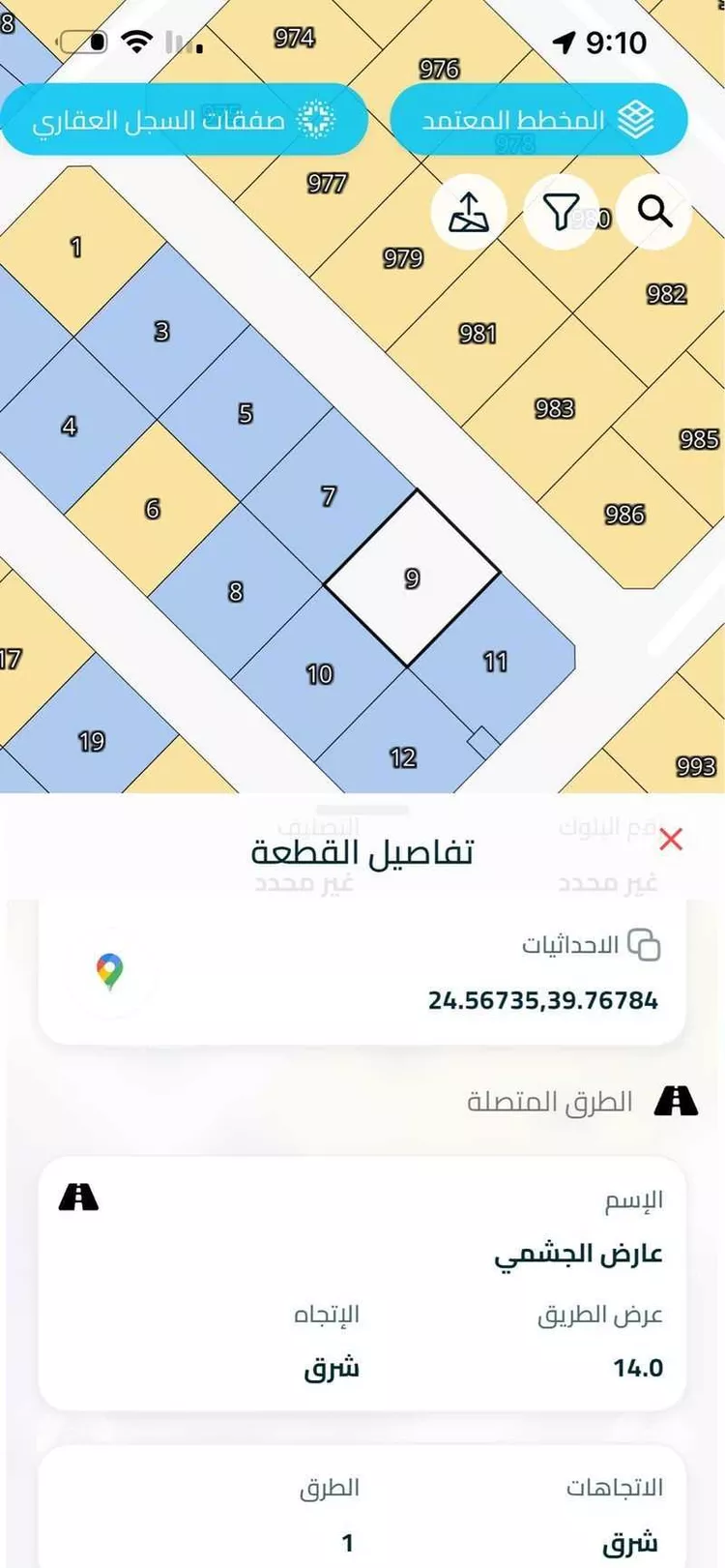 أرض للبيع في شارع عارض الجشمي, حي وادي البطان, مدينة المدينة المنورة, منطقة المدينة المنورة