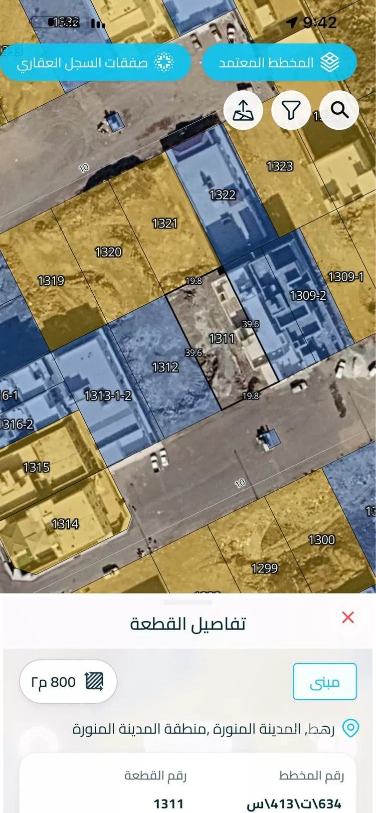Land for Sale in Medina Rahat