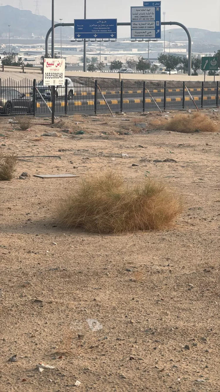 Land for Sale in Mecca Al Hamra wa Um Al Joud 2