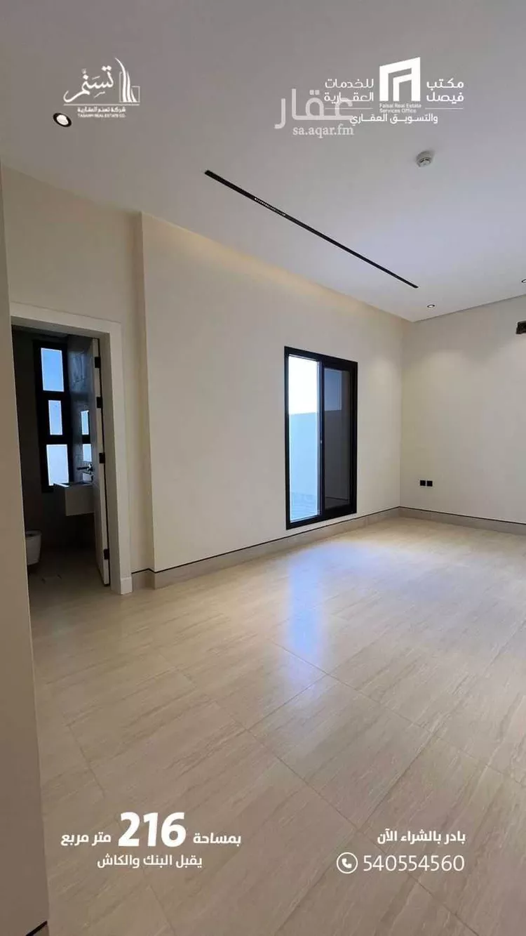 شقة للبيع في شارع عبيدة بن الحارث, حي النهضة, مدينة الرياض, منطقة الرياض صورة 4