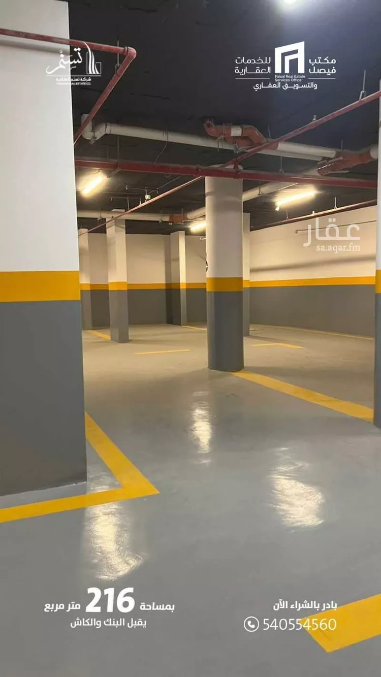 شقة للبيع في شارع عبيدة بن الحارث, حي النهضة, مدينة الرياض, منطقة الرياض صورة 2