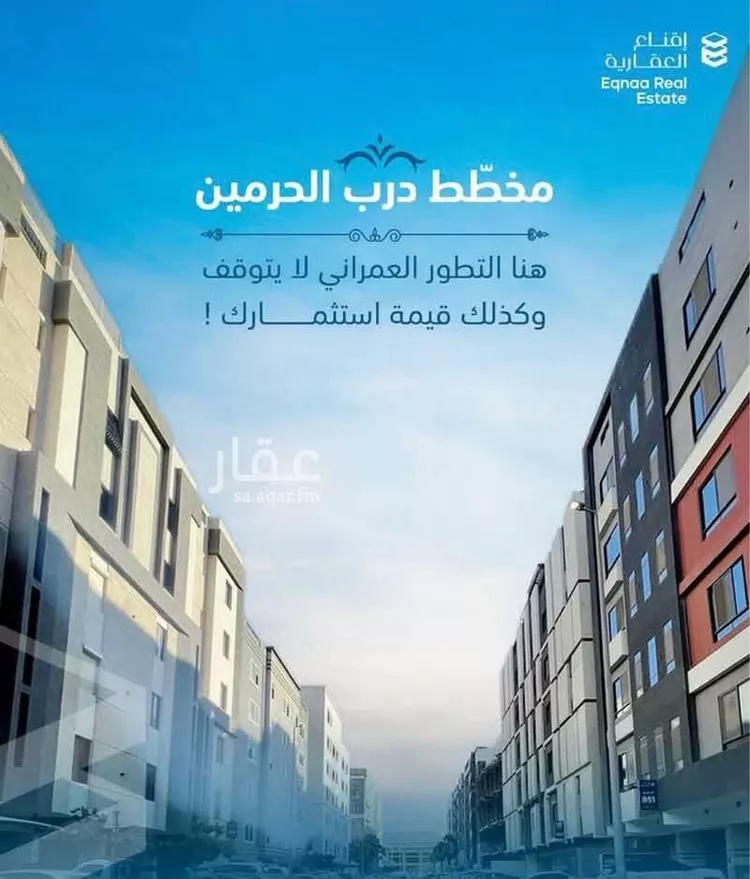 شقة للبيع في شارع امام الدين المرشدي, حي الفيحاء, مدينة جدة, منطقة مكة المكرمة