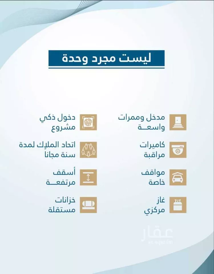 شقة للبيع في شارع امام الدين المرشدي, حي الفيحاء, مدينة جدة, منطقة مكة المكرمة صورة 2