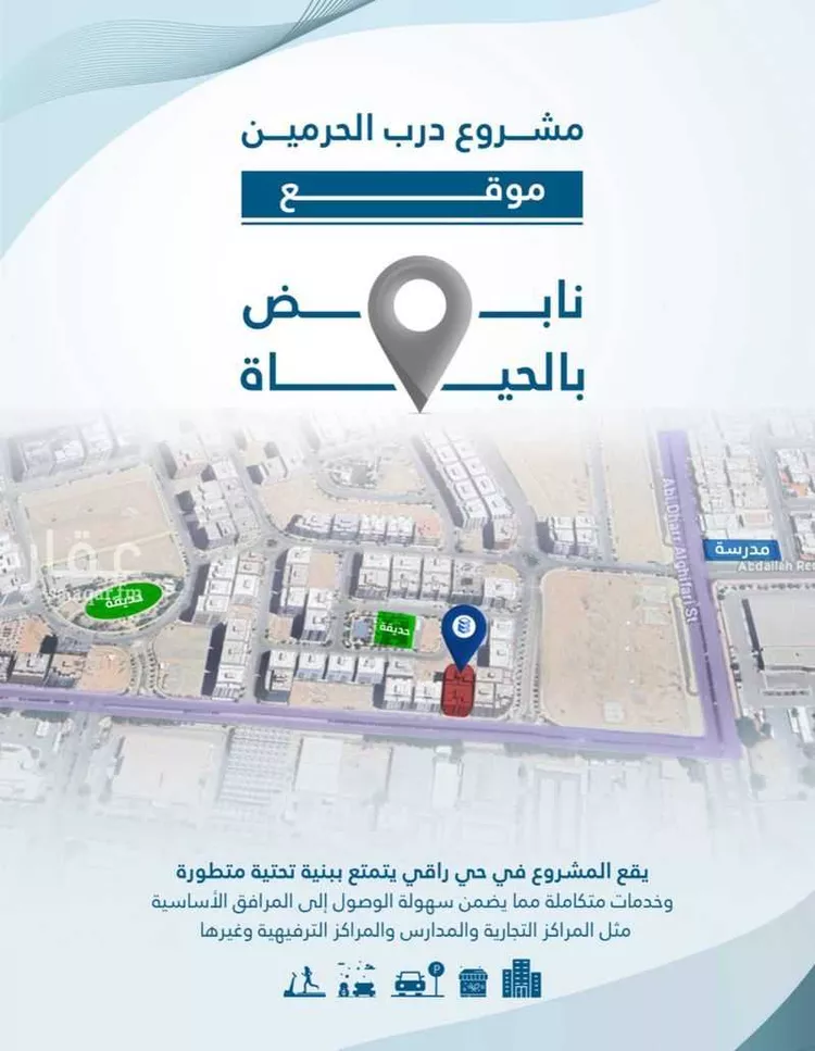 شقة للبيع في شارع امام الدين المرشدي, حي الفيحاء, مدينة جدة, منطقة مكة المكرمة صورة 3