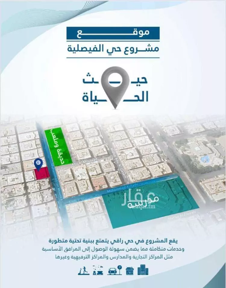 شقة للبيع في شارع محمد بن موسي, حي الفيصلية, مدينة جدة, منطقة مكة المكرمة صورة 4