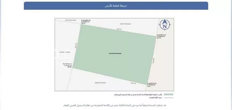 أرض للبيع في شارع الغدير 1, حي الجزيرة, مدينة جدة, منطقة مكة المكرمة