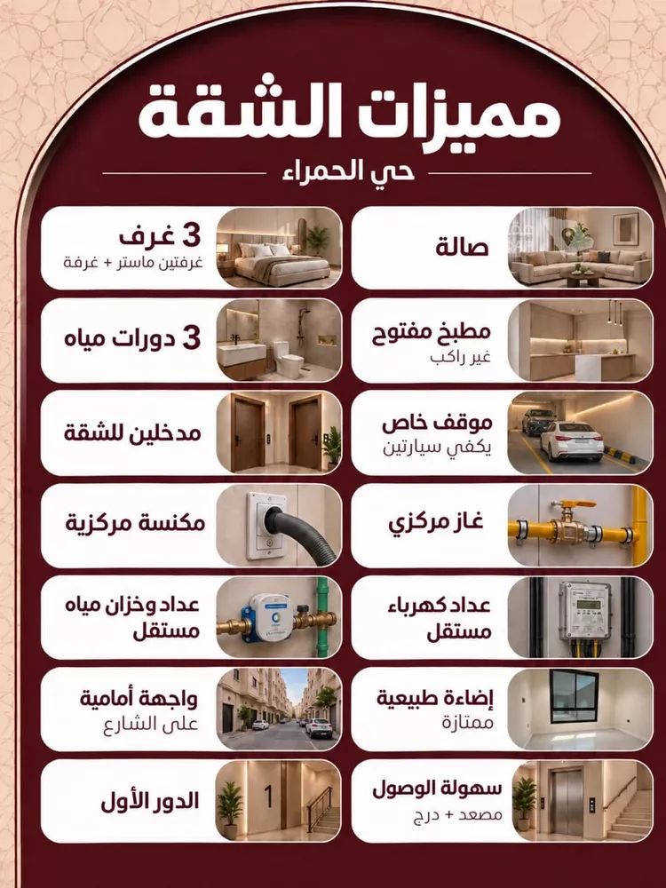 شقة للإيجار في شارع المغفرة, حي الحمراء, مدينة جدة, منطقة مكة المكرمة 7