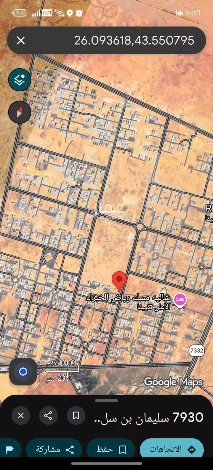 أرض للبيع في شارع التوبي ، رياض الخبراء ، رياض الخبراء صورة 2