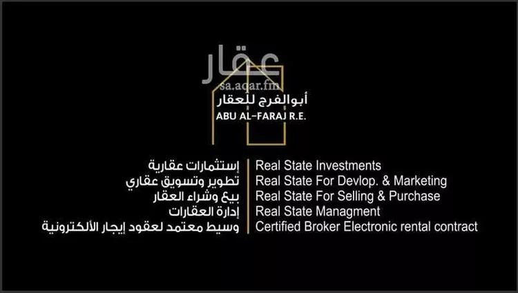مجمع للإيجار في شارع أم المؤمنين زينب الهلالية, حي الشوقية, مدينة مكة المكرمة, منطقة مكة المكرمة