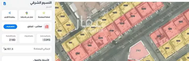 أرض للبيع في شارع محمد المفيدي, حي النسيم الشرقي, مدينة الرياض, منطقة الرياض صورة 3