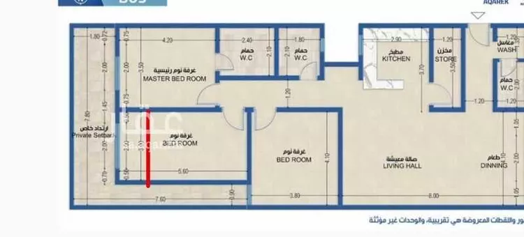 شقة للبيع في شارع المدارة, حي المروج, مدينة الرياض, منطقة الرياض