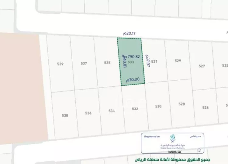 Land for Sale in Al Kharj New Industrial Area