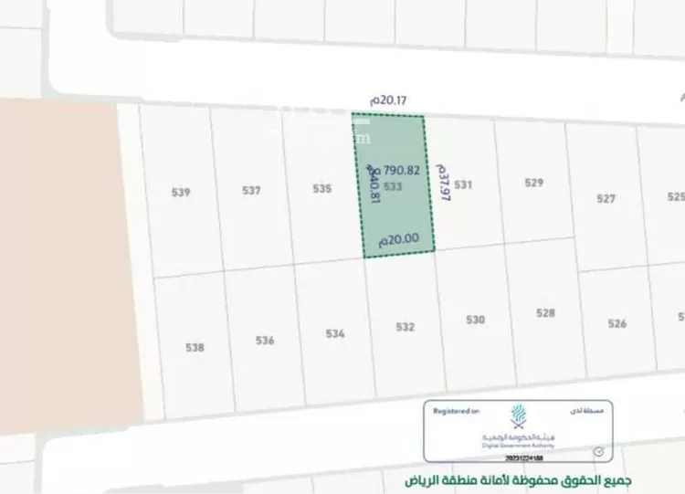 Land for Sale in Al Kharj New Industrial Area